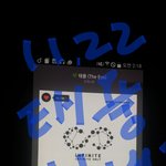 [인피니트] <b>태풍</b> 힘내~