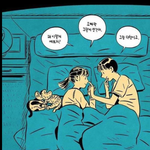 이 웹툰 아는 사람..???