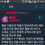 [EXO] 야 너네는 <b>친구</b>가 이러면 어쩔것같냐
