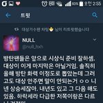 [EXO] 짹 <b>신종</b> ㄱㅐ 소리탄생