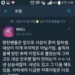[EXO] 누가보면