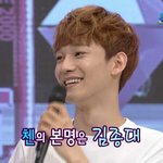 [EXO] <b>추억</b>팔이잼..
