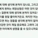 [EXO] <b>여혐</b> 좀 알려줄 애 있음?