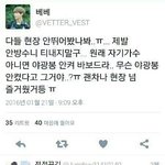 [EXO] ㅌㅁㄴ 드립치는 땅굴 외퀴