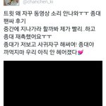 [EXO] 종대 사귈래? <b>음성</b> 또 듣고옴