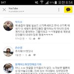 [EXO] 와 <b>양심</b>없다