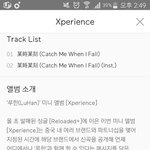 [EXO] 루한앨범 한국<b>음원</b>차트에서발매되고있어ㅠㅠ