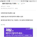 [EXO] 아ㅇㅌ에 어떤애가<b>통화</b>했다는데 ㅅㅂ