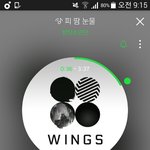 [방탄소년단] 스밍이나<b>돌리</b>장