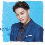 [카이] 종인이 웹드라마~