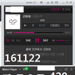 [인피니트] <b>스밍</b>힘내자 같이힘내자