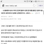 [EXO] 그냥 위에서 내부데이터라고하라한듯