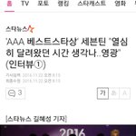 [세븐틴] 이번 활동 때 <b>공중</b>파 1위하고 싶대ㅠㅠ