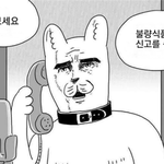 불금 하니 생각나는 식약처 불근단(불량식품<b>근절</b>단) 이야기