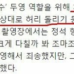 [EXO] 도경수 찬열이로 <b>유도</b>연습했댘ㅋㅋ