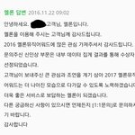 [EXO] 내년집어치우고 피드백이나 내놓라고