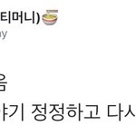 [EXO] 야 내부데이터 얘기 <b>정정</b>한다했다는데