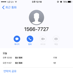 [EXO] 방금 멜뮤 고객상담함