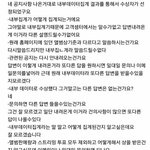 [EXO] 내부데이터 앵무새....<b>jpg</b>