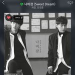 [EXO] 백현이가 니네들 시원하다잖아