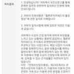 [EXO] 재산상 <b>정신적</b> 손해 상당히크니까