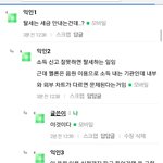 [EXO] <b>국세청</b>신고도가능하대