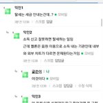 [EXO] 야 <b>국세</b>1청이랑 검1찰문의해도되냐