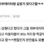 [EXO] 이런 <b>피드백</b> 내놓는 건 처음봄ㄹㅇ