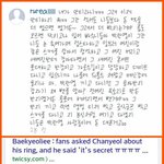 [EXO] 박찬열 생파 미입금 속출하는 이유.<b>jpg</b>