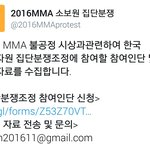 [방탄소년단] <b>일</b>이 점점커지는듯
