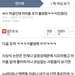 [EXO] 머글인증이라는데 뭔머글이야 ㅋㅋㅋㅋ