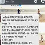 [EXO] 어제 그상담원 <b>징계</b>받았대