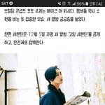 [세븐틴] 얘두랑