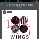 [방탄소년단] 확실한 건지는 잘 모르겠는데 (+캡본