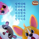 그렇게 쳐다보면...