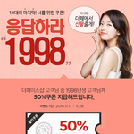 2017 수험생 할인혜택 모음!!!! 모아모아~~ 다 누려버려!