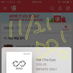 [인피니트] 월요쇼케 광탈....ㅠㅠ성공한 토기들 있어?