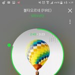 [방탄소년단] 방탄을 깔 <b>의도</b>는 전혀없다라고한거