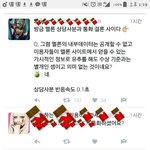 [EXO] 그냥 이미 이걸로 재<b>수상</b> 해야하는거 아님?