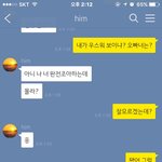 제 남자친구의 개<b>패기</b>