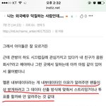 [방탄소년단] 멜롱 상담원 녹음본(+