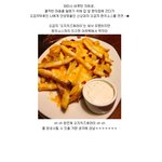 오감자 랜치소스로 만드는 아웃백 오지치즈후라이 레시피.jpg