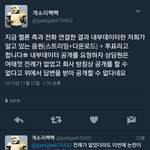 [EXO] 짹째기 <b>서양</b>수박 통화내용