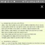 [방탄소년단] <b>통화</b>내역본