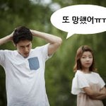 [솔로탈출] 다가오는 크리스마스에 여친 만드는 법(소개팅 성공 꿀팁)