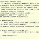 [EXO] 이 상담원 말이사실이면 더더욱 앨범상이 부정한 이유 정리