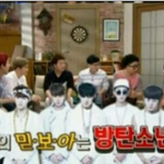 [방탄소년단] 방탄시대는 <b>ing</b>~