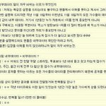 [EXO] 내가 만약 저 <b>통화</b>한 사람이면
