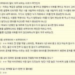 [방탄소년단] 정확한 피드백 올라옴 ( 스밍인증 5분후에 올릴께...