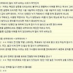 [EXO] ㅅㅂ ㅋㅋㅋ 이거 자기<b>무덤</b> 자기가 판꼴 아님 ?